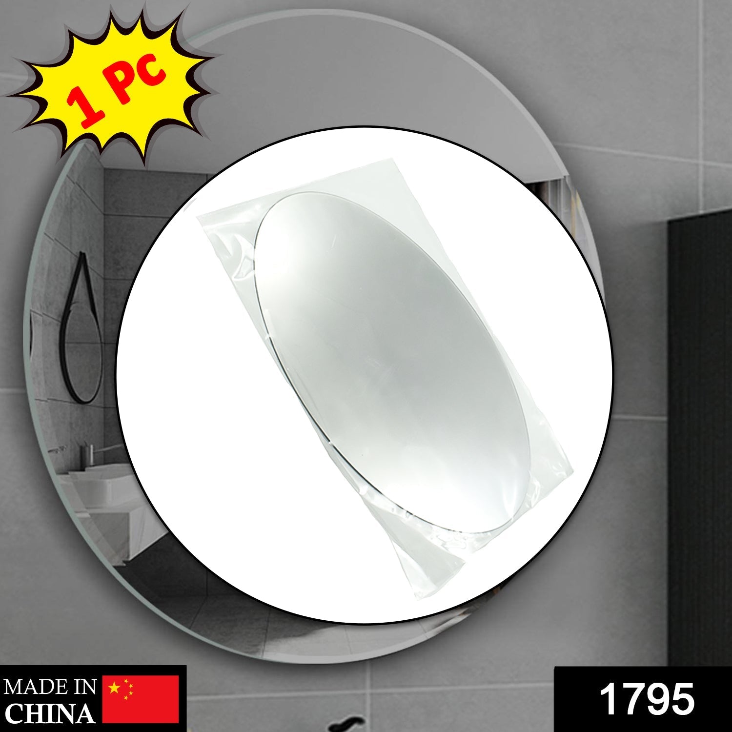 3D oval mirror sticker for decorating walls in homes or offices.