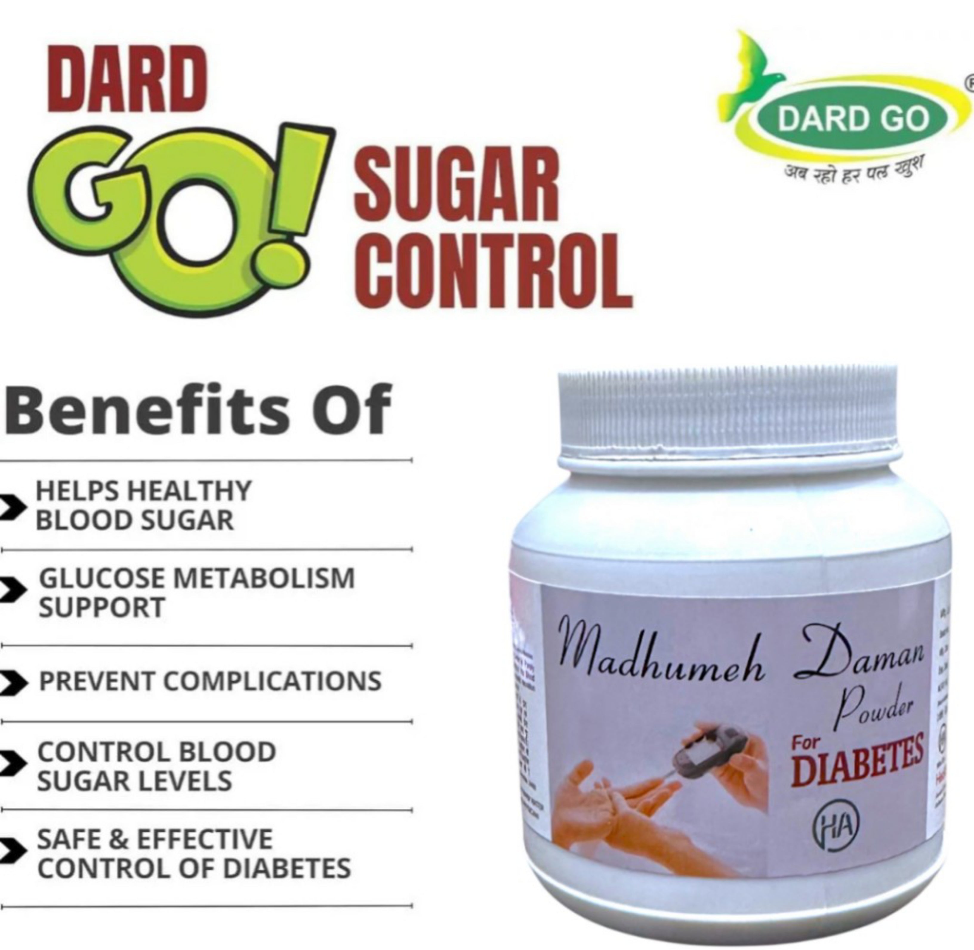 Madhumeh Daman Powder For DIABETES